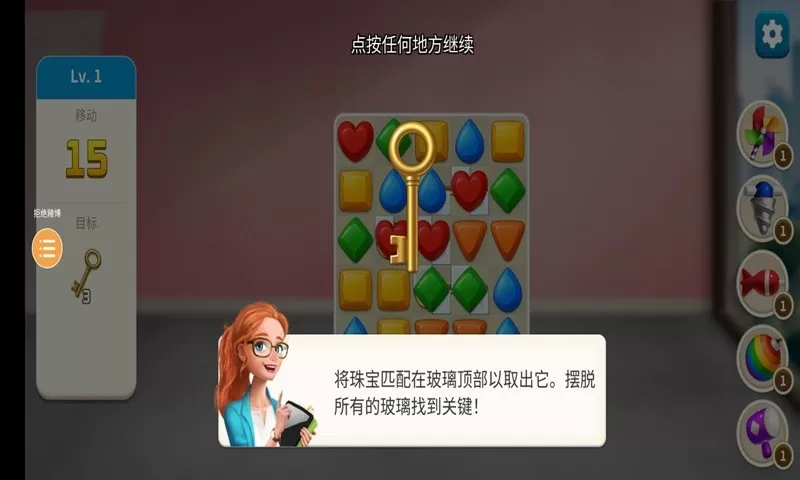 我的家居设计官方正版图1