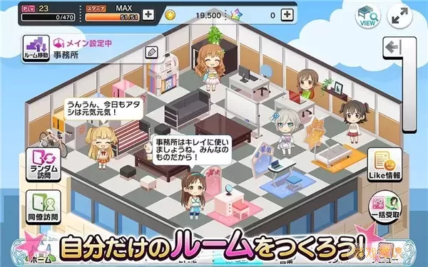 デレステ免费下载