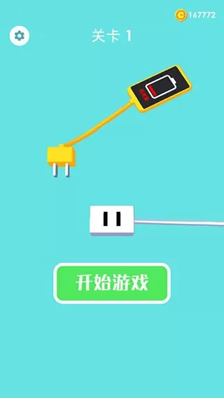 Recharge Please!最新手机版图3