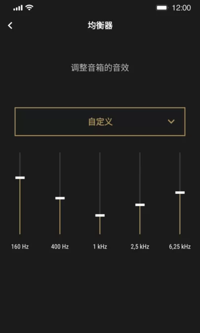 MarshallBluetooth下载手机版图0