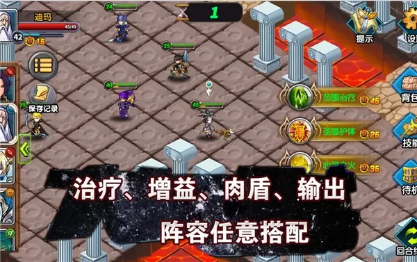 空之纹章下载官方版图2