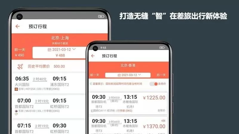 myCWTapp下载图2