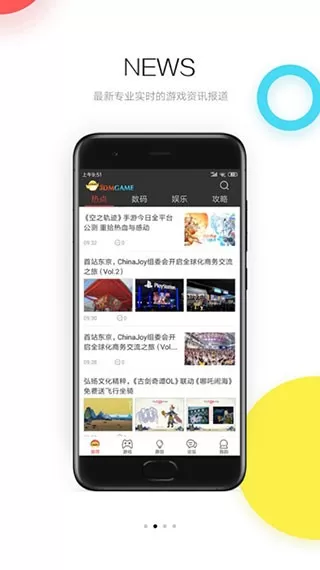 3dmgame游戏官网版图3