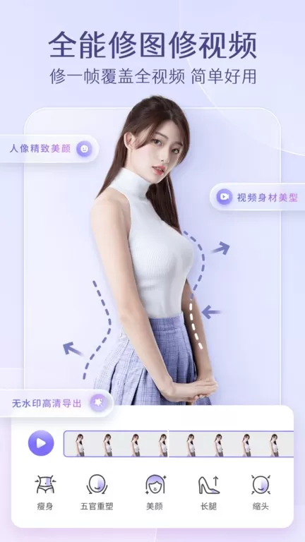 PrettyUp下载正版图2