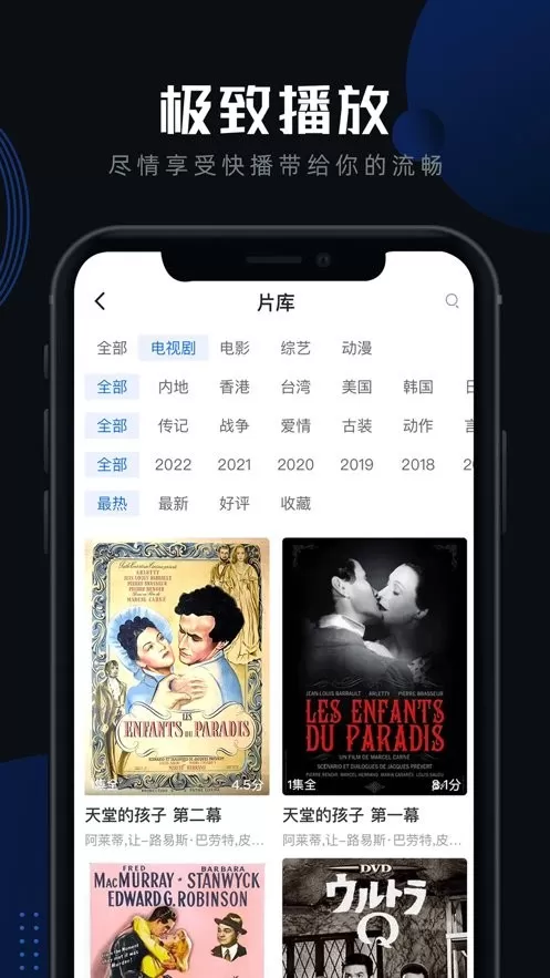 白狐影视官网版app图3