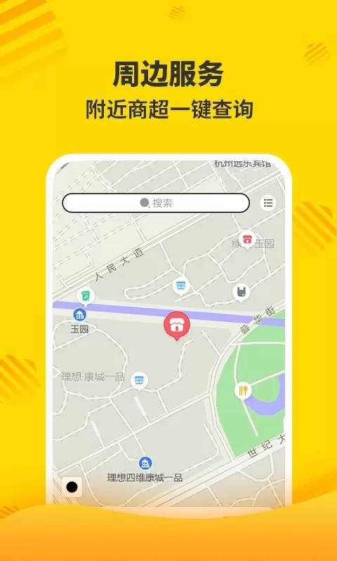 分好啦下载最新版图2