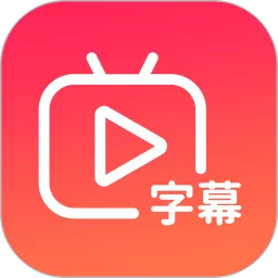 快字幕视频制作app最新版