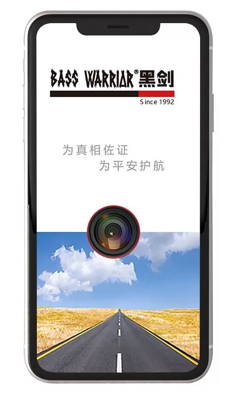 黑剑手机版图1