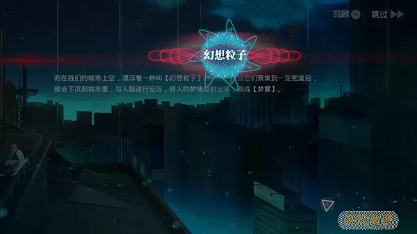 无梦少女手机版