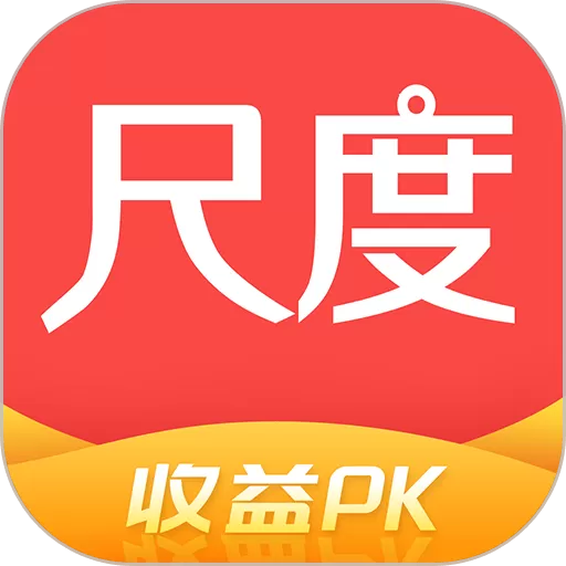 尺度手机版_尺度下载免费版app