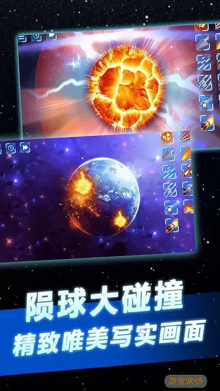 托卡太空世界最新版