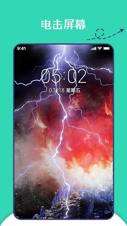 朋友圈集赞神器app安卓版图1