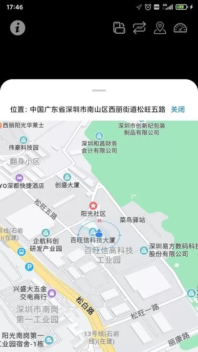 HUD抬头显示下载正版图2