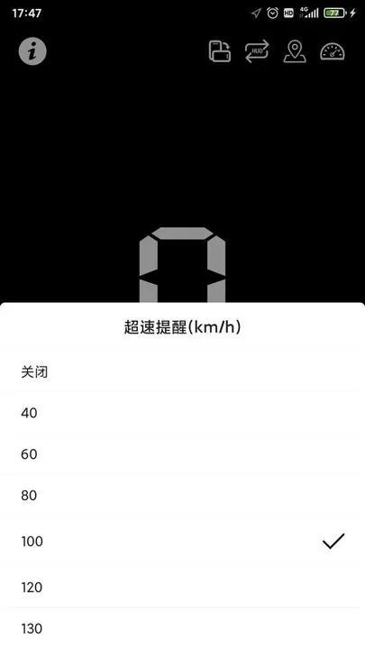 HUD抬头显示下载正版图3