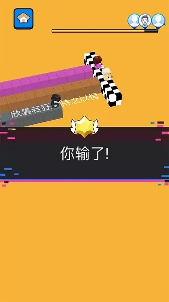 文字快跑官方正版图2