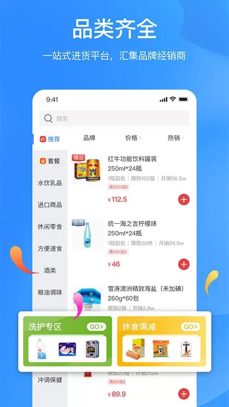 拼便宜下载官方正版图0