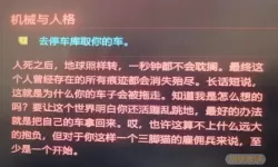 蜂王小说听书键在哪