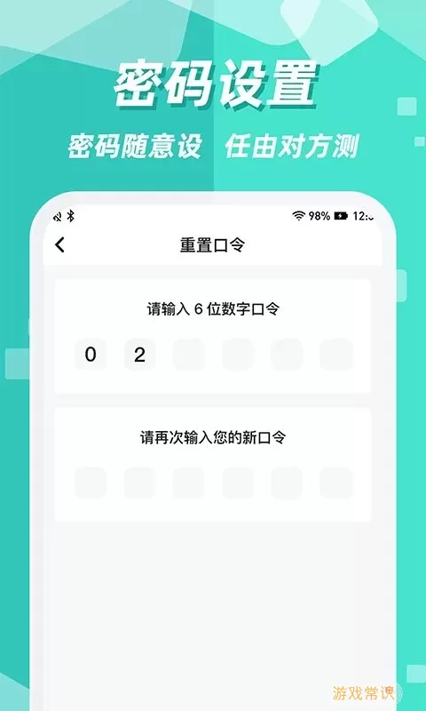 隐藏应用图标软件安卓版最新版