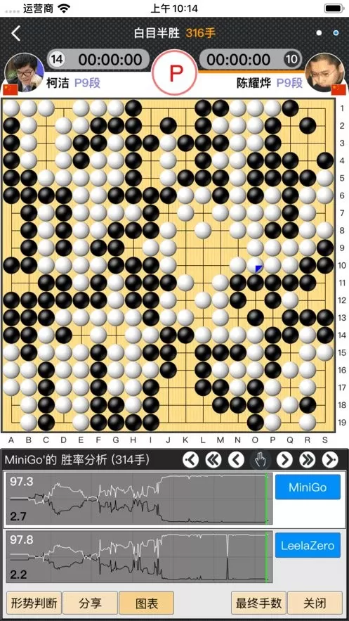 弈城围棋安卓下载图2