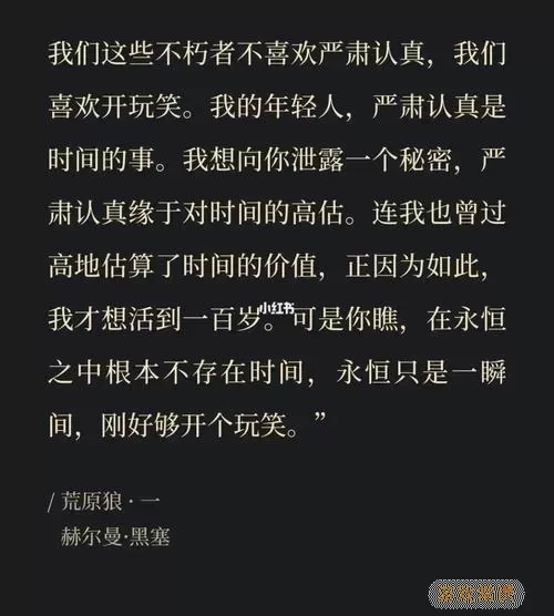 不朽者如何获得戴德萨