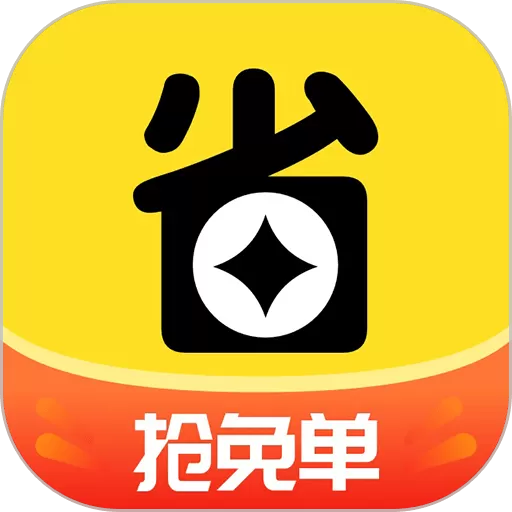 果然省官方版下载_果然省最新版app下载安装