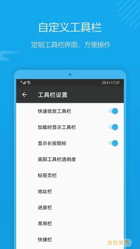 1号浏览器app安卓版