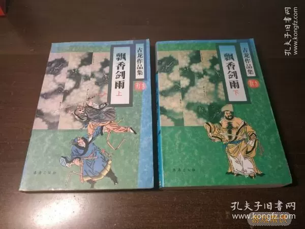 古龙武侠小说全集是什么