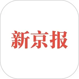 新京报数字版手机版下载_新京报数字版官方版app下载