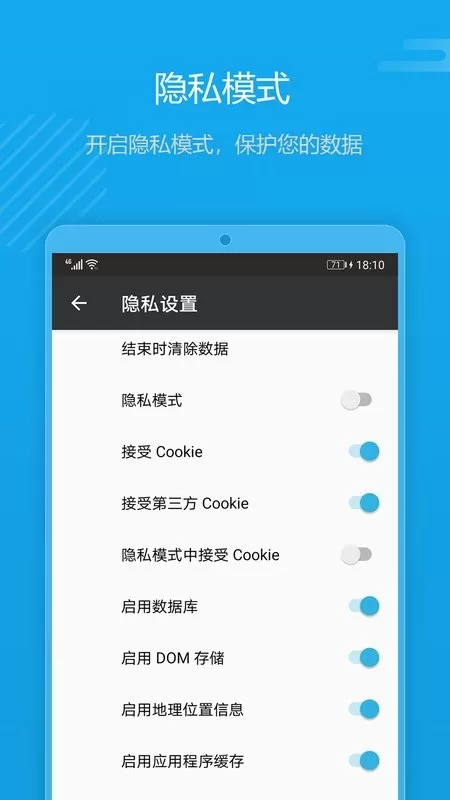 1号浏览器app安卓版图0