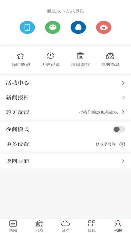 高品高安最新版图1