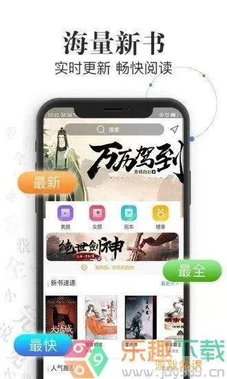 海棠书屋入口myhtlmebookmyhtlmebo下载