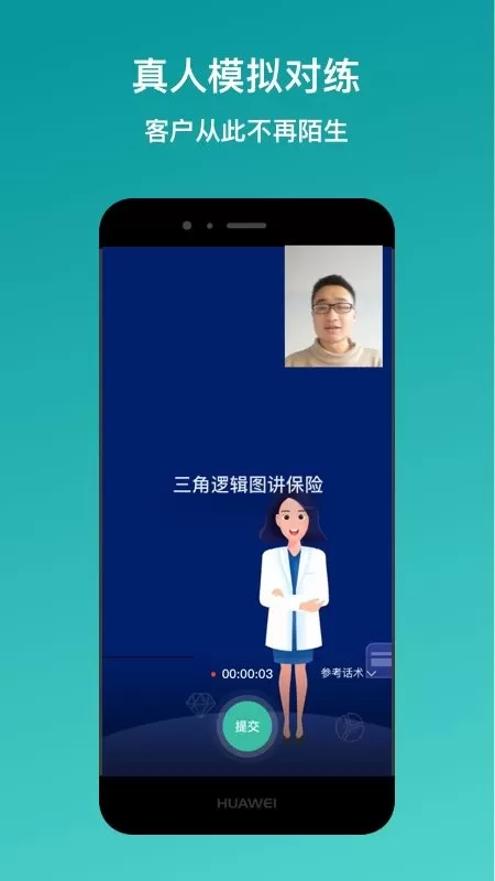 新华E练官方版下载图3