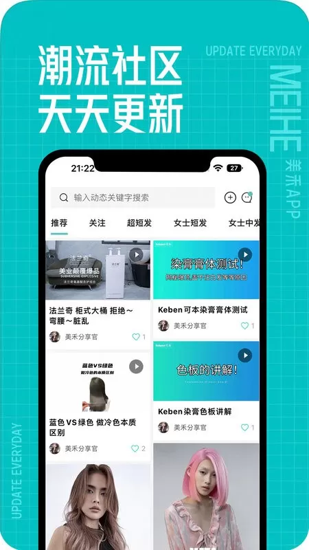 美禾下载官方版图2