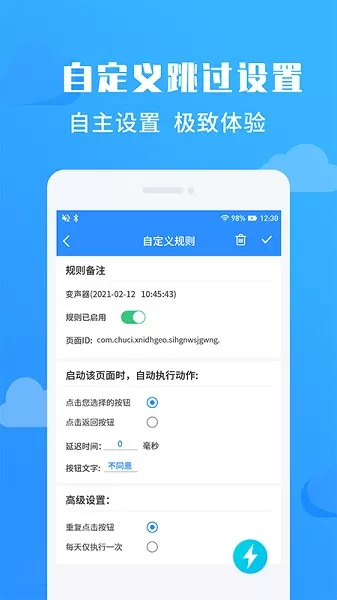 净启动官网正版下载图1