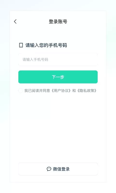 克哪点出行平台下载图3