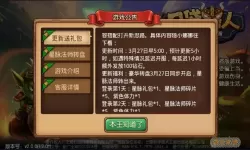 口袋兽人用户名登录的是什么版本