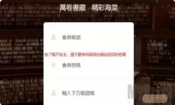 海棠文学城可以不登录吗