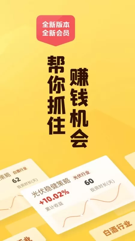 小帮知道2024最新版图0