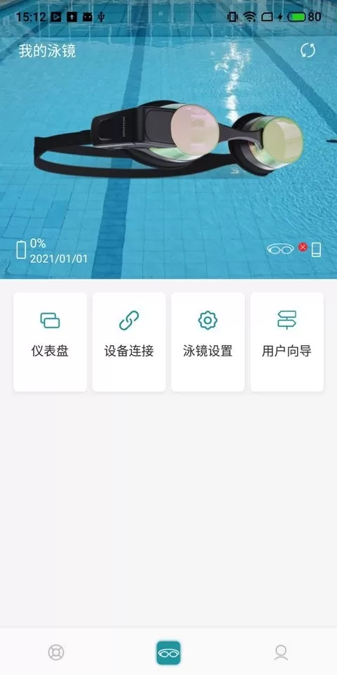 Super swim平台下载图1