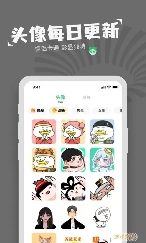 表情包制作软件app安卓版