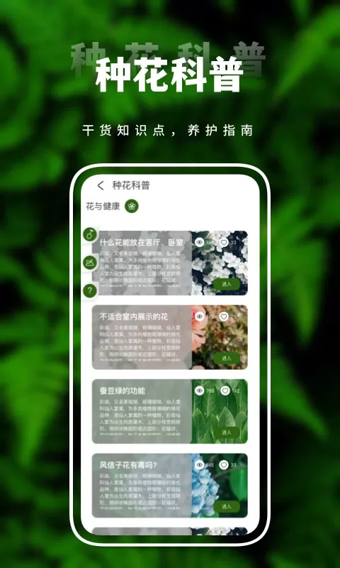 害羞草生活视频官网版最新图1