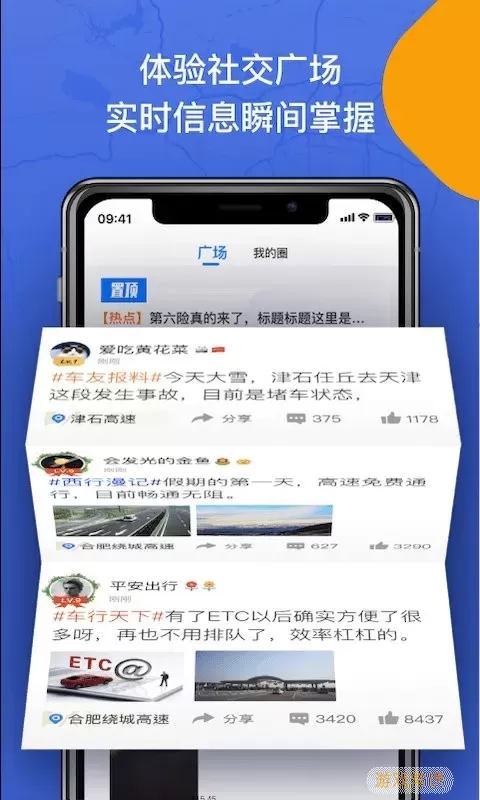 尚高速官网版旧版本