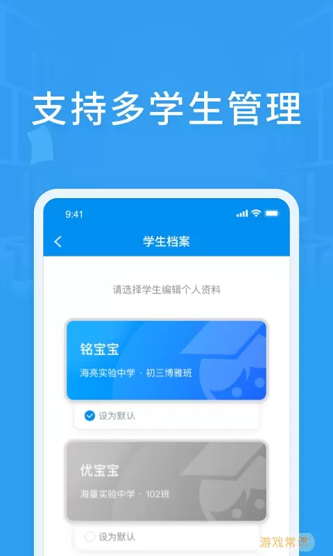 素教在线app下载