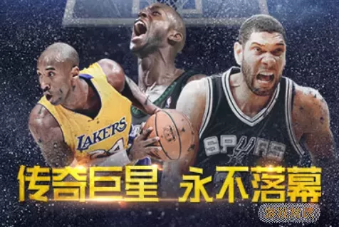 nba范特西激活码怎么使用