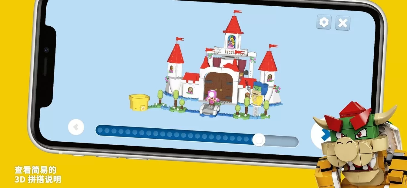 LEGO Super Mario下载app图1