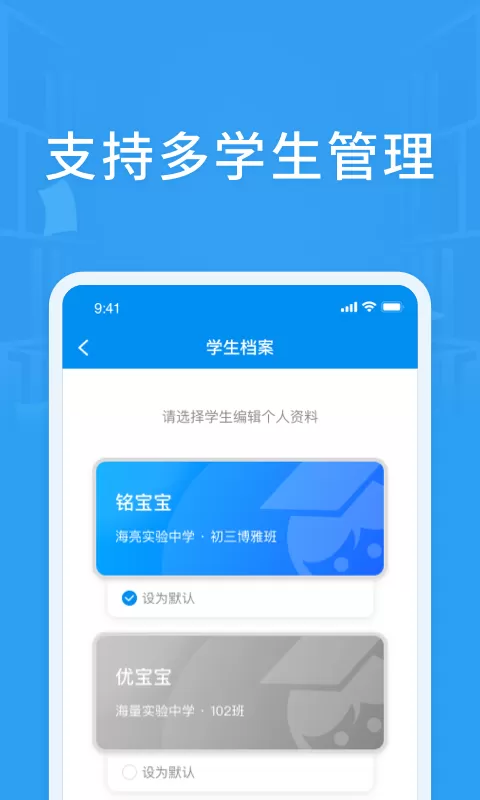 素教在线app下载图3