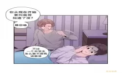 韩漫漫画免费观看尾巴漫画