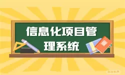 国网党建信息化综合管理系统