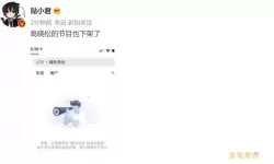 画吧什么时候下架的