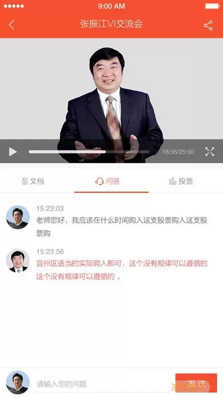 融合视讯免费版下载